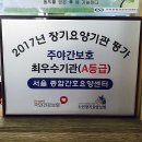 서울종합간호요양센터 네이버블로그