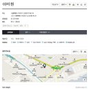 아미원