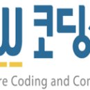 SW코딩2급 이미지