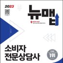 도서출판대정