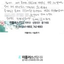 미플러스센텀의원 | 부산줄기세포 :: 줄기세포 안티에이징시술은 미플러스센텀의원