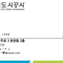 춘천도시공사 이미지