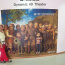 입체영상관 이미지