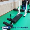 강원체육사 - 양양군 양양로 83 | 강원체육사