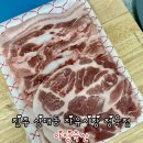 아정축산