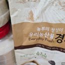 (주)만수루미곡처리장 | [담백평]경기미 20kg 유창농산 GS더프레시사전예약