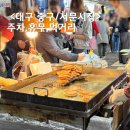 서문시장작은도서관 | 대구 서문시장 주차와 먹거리, 휴무일 안내 + 땅콩빵 추천