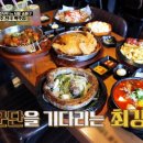 맥주식탁