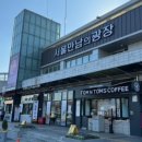 휴게소 - 김해시 | 휴게소