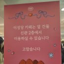 해질녘 | [여행] 군산 빵집 이성당 해질녘 방문 후기