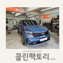 창동세차 클린팩토리 이만큼 세차에 진심은 없다!