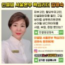 인셀덤 은혜 이미지