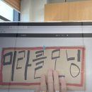 미라클워터(주) 이미지