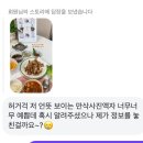 화성 수풀 셀프 스튜디오 셀프 만삭사진 촬영 후기 (조리원 연계 스튜디오 강력비추)