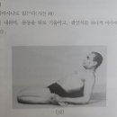 도서출판 선 요가