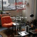 자기애공간 이미지