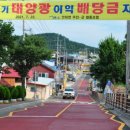 연금 태양광발전소 이미지