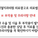 서울김진철치과의원 이미지