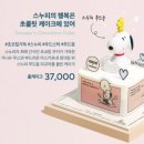 투썸플레이스 진영DT점 이미지