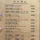 연어의진심연심 이미지