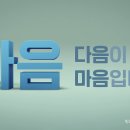 방역친구 이미지