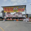 길상농원 이미지