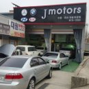 J-motors(제이 모터스) 이미지