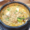 고강보리밥 이미지