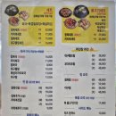 일산복국 운정점 이미지