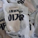이거닭 이미지