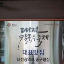 버스정류장 05-042 이미지