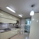 거제하청LH아파트 이미지