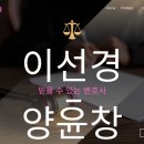 법무법인대명 | 광교 이혼 변호사 상담 비용 절약하는 방법
