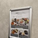 프라임호텔 | 비아인 프라임 삿포로 오도리 호텔 조식 메뉴 가격 솔직 후기