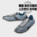 P-7415 | <메종 마르지엘라 운동화!> 스프린터 로우탑 스니커즈 사이즈 추천!