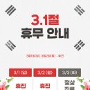 호평진마취통증의학과의원 네이버블로그
