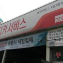 우성카공업사 이미지