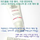 윤주화장품