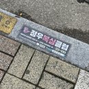 정우복싱클럽 이미지