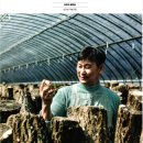 믿음영농조합법인 이미지