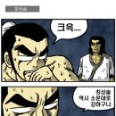 분신술