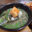 서호전통시장 고객지원센타 | 통영 여행 어시장 서호시장 먹거리 시락국