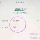 사이다PC 이미지
