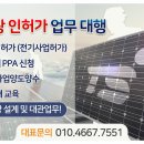 케이피엑스서비스원 이미지