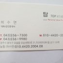 오송탑공인중개사사무소 이미지