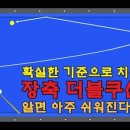 행복한 당구클럽 이미지