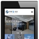 위례탑내과의원 이미지