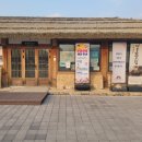 약수온천탕 이미지