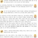 원주금융회계고등학교 이미지