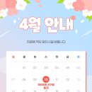 광주에스마취통증의학과의원 이미지